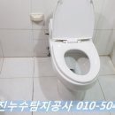 반석누수탐지공사 이미지