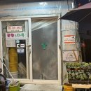 꽃향앤다육