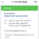 예은헤어 이미지