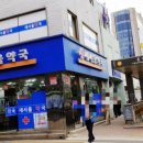 홍제 오늘약국 이미지