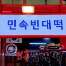 서울떡방아간 이미지
