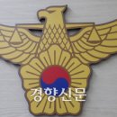 버스 훔쳐 파주 통일대교 넘어가려던 탈북민 체포 이미지