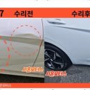 매일모터스 이미지