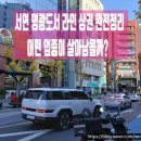 전포길공인중개사사무소 이미지