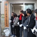 이촌1동2경로당 이미지