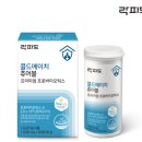 에이치온 이미지