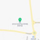 섬진강수달권역커뮤니티센터 이미지