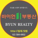 바이언부동산중개&컨설팅사무소 이미지