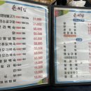 손씨집 네이버블로그
