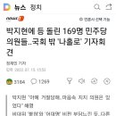 광재친구딸‼️ 광재도 버린거념⁉️ 이미지