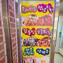 덕적도 서포리 해수욕장 둘리 치킨 생맥주 야장 감성 _ 주변 식당 정보