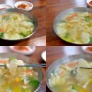 별미손수제비 - 익산시 동서로 68 | 별미손수제비