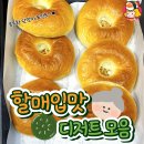 그린주스중랑