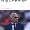 [단독] 재앙, 한국 대표팀에 관심 표명 이미지