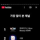 마사지 asmr광 이미지