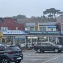 GS25대진항점 네이버블로그