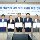 금융감독원 이미지