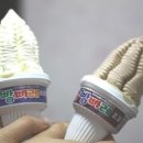 아이스크림 - 청주시 상당구 용정로38번길 6 | 아이스크림