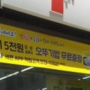 세븐일레븐 잠실파크리오 이미지