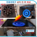 소망세탁 이미지