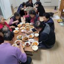 주중경로당 이미지