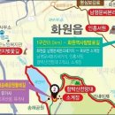 비슬산둘레길 1구간 이미지
