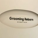 그루밍리본 이미지