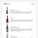 일일시호주 이미지