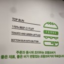 프랭크버거(소사벌점) 이미지