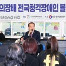 성남시장애인체육회(성남종합운동장) 이미지