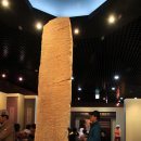 울진봉평신라비전시관 이미지