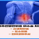 한양마취통증의학과의원 이미지