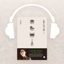 도시로 떠나는 역사 이야기 이미지