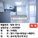 청학사거리(한전) 네이버블로그