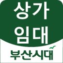 진남상가길 이미지