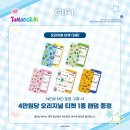 스트릿유니버스 | 다마고치 카페 투니크 유니버스점 후기