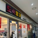 도삭명가 | 송파 도삭명가 | 송파에서 만나는 가성비 중식뷔페 방문후기