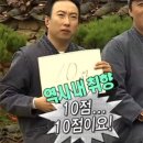 홍루이젠 군산수송점 이미지