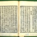 수물류 | 이런 봄이 다 있습니다[춘망부] / 이규보