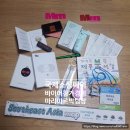에스에이인터네셔널 | 국제소싱페어 2021 바이어 미팅 마리미르 참여 후기
