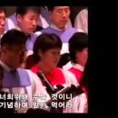 권능과 영광 - 03 나를 기념하라 / 너희 위해 주는 것이니 (Doug Holck) [파주 주사랑교회] 이미지