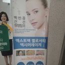 시지미피부과의원 이미지