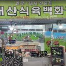 성동시장동편 이미지