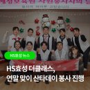 더클래스효성 분당죽전서비스센터 이미지