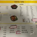 테라다식당 이미지