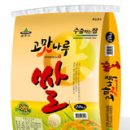 고맛나루공주시농협쌀조합공동사업법인 조선일보