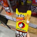 가양마트 | 가양 일본식자재마트 : 모노마트 방문후기