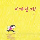 큰마음작은도서관 네이버블로그