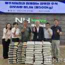 제주시 농협 본점 이미지