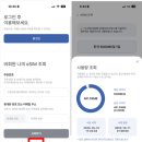 내도시락 | 일본 이심 후쿠오카 유휴인 히타 여행 중 도시락 eSIM 사용 후기